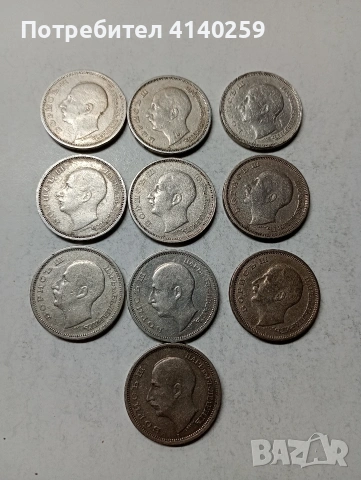 БЪЛГАРСКИ МОНЕТИ , снимка 4 - Нумизматика и бонистика - 54011712