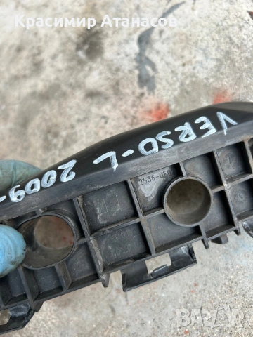 52536-0F020. Държач водач предна броня ляв за Тойота версо. 2009-2018г, снимка 2 - Части - 54033254