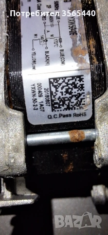 ел. мотор от миялна машина, снимка 3 - Съдомиялни - 53482854