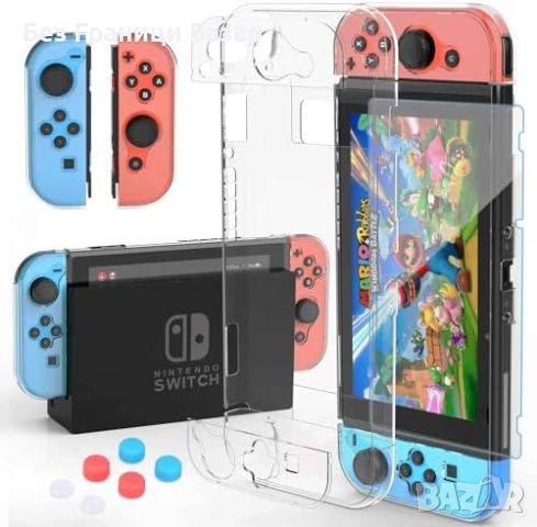 Нов Защитен калъф за Nintendo Switch + протектор и капачки Нинтендо игри геймър, снимка 1 - Друга електроника - 45538157