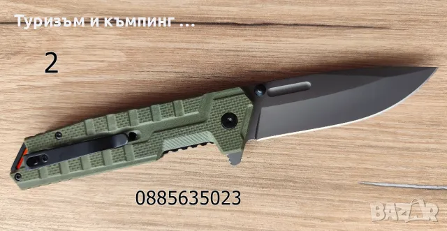 Сгъваеми ножчета - 3 модела , снимка 6 - Ножове - 50181646