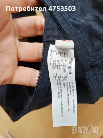 Triumph сутиен 85 Д, снимка 3 - Бельо - 54058804