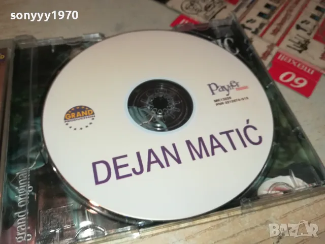 DEJAN MATIC-ORIGINAL CD 2605251429, снимка 10 - CD дискове - 50431337