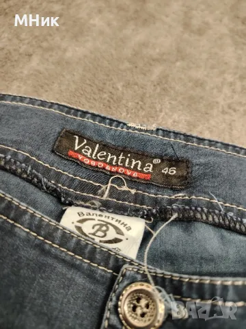 Дамски панталон , снимка 9 - Панталони - 50053224