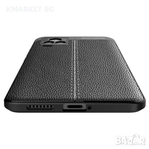 vivo iQOO 7 Удароустойчив Litchi Skin Калъф и Протектор, снимка 5 - Калъфи, кейсове - 49539813