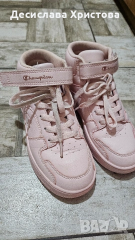 Детски маратонки