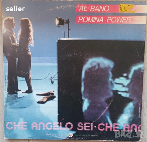 Al Bano & Romina Power ‎– Che Angelo Sei Издание 🇮🇹 ITALY 1982г-GATEFOLD Състояние на винила:VG+ С, снимка 2 - Грамофонни плочи - 53770787