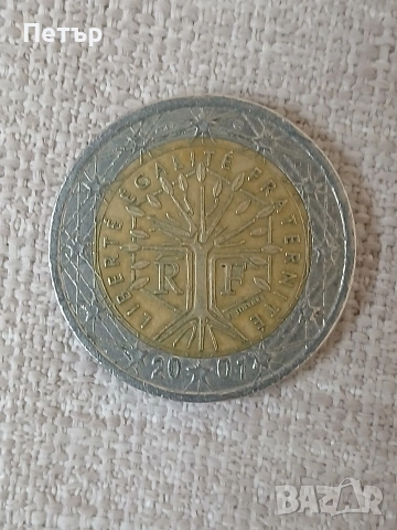 2 Евро Дървото на Живота