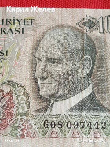 Банкнота 100 лири 1970г. Турция много красива за КОЛЕКЦИЯ 53301, снимка 2 - Нумизматика и бонистика - 53197395