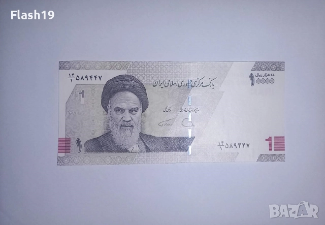 Иран 1 / 2 томана 2022 UNC