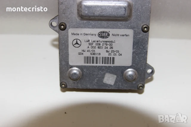 Баласт модул Mercedes E-Class W211 (2002-2009г.) A0028202426/ A 002 820 24 26 / 5DF00827900, снимка 2 - Части - 50661608