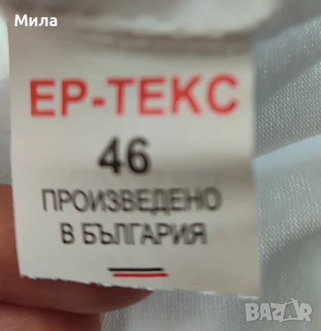 Дамски памучни гащи, снимка 6 - Бельо - 51067885