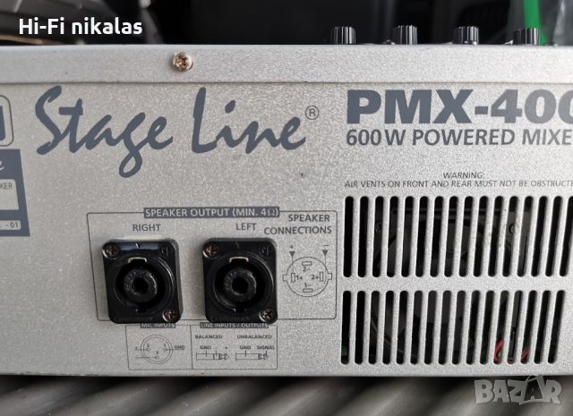професионален активен мишпулт стъпало IMG Stage Line PMX-400, снимка 7 - Ресийвъри, усилватели, смесителни пултове - 45353947