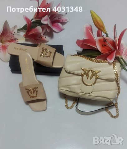 Комплект чехли и чанта Pinko, снимка 2 - Чехли - 46425845