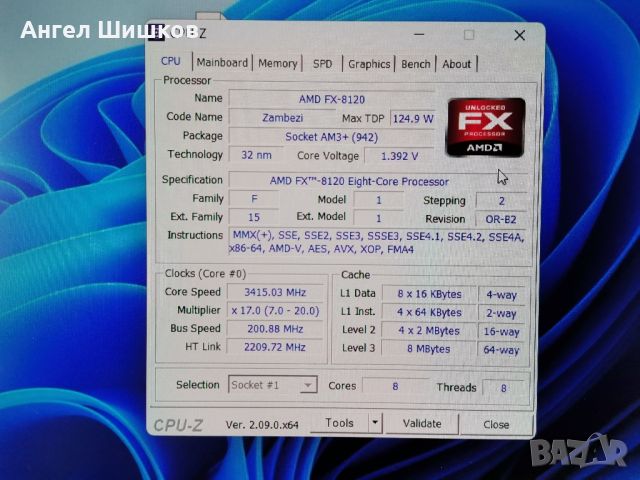 Дънна платка Gigabyte GA-78LMT-USB3 rev.5.0 Socket AM3+ AMD FX-8120 3400MHz + 16GB DDR3 1333MHz, снимка 5 - Дънни платки - 46332623