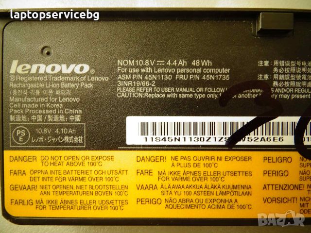 Оригинална батерия Lenovo Thinkpad X240 X250 X260 x270 T440 T440s T450 T450s T460 T460s T550 W550s м, снимка 2 - Батерии за лаптопи - 45304982