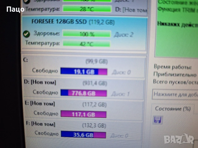 SSD NVME Foresee 128GB 2280, снимка 6 - Лаптоп аксесоари - 53490079