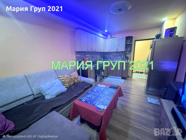 !!!ТОП ОФЕРТА!!!Продавам Обзаведен Апартамент в гр. Димитровград до магазин "Кауфланд"!!!, снимка 2 - Апартаменти - 52362788