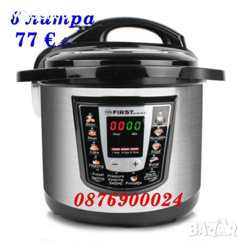 ПРОМО! 6 литра Мултикукър под налягане First Austria 1000W 12 програми, снимка 2 - Мултикукъри - 53029614