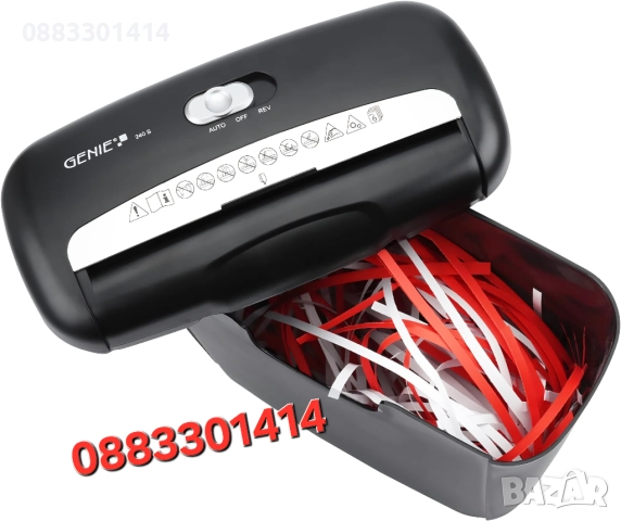 Професионален шредер за документи Genie 240S за унищожаване на докумен