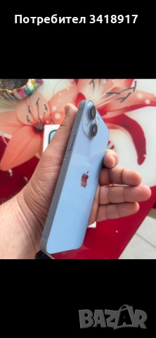 Iphone 14 plus 128gb, снимка 5 - Apple iPhone - 52949962