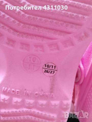 Детски  чехли Pooh Friends номер 26/27, снимка 9 - Детски сандали и чехли - 53807361