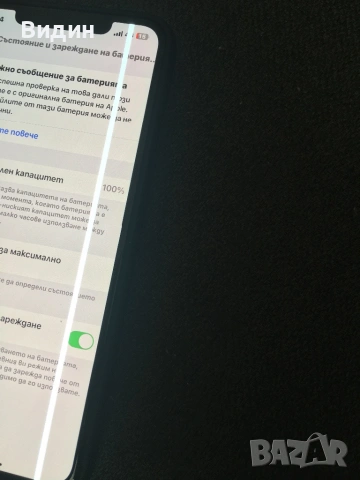 iPhone Xs mAx 64gB, снимка 6 - Apple iPhone - 53873805