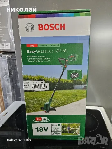 Тример за трева акумулаторен BOSCH EasyGrassCut 18V-26

, снимка 5 - Градинска техника - 46918428