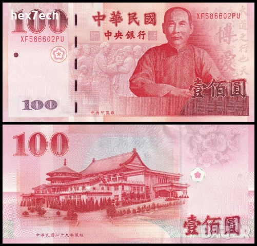 ❤️ ⭐ Тайван 2000-2011 100 юана UNC нова ⭐ ❤️