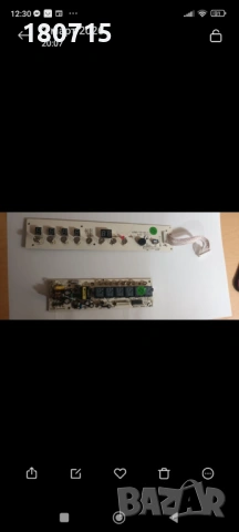 Силова платка за плот за вграждане Baumatic