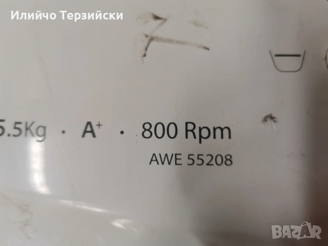 Мотор за пералня УИРПУЛ, снимка 7 - Индустриална техника - 53455440