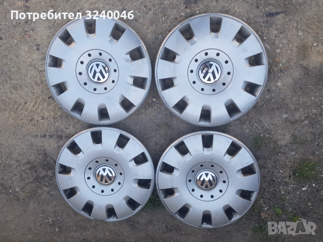 4бр. Оригинални тасове за Фолксваген 16 цола