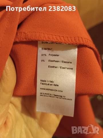 Дамска рокля, снимка 4 - Рокли - 51892066