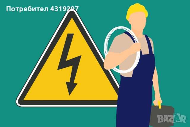 Електротехник Варна: Професионални ел услуги и ремонти по домовете 