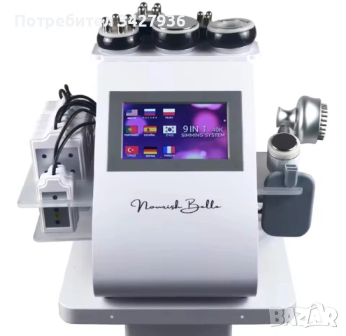 9 в 1 апарат за тяло и лице/ кавитация