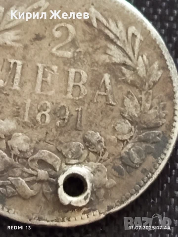 Сребърна монета 2 лева 1892г. Княжество България продупчена за НАКИТ, НОСИЯ, КОЛЕКЦИЯ 23423, снимка 4 - Нумизматика и бонистика - 50989609