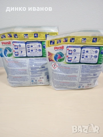НЕМСКИ прах за пране Persil 76 капсули , снимка 4 - Препарати за почистване - 53326415