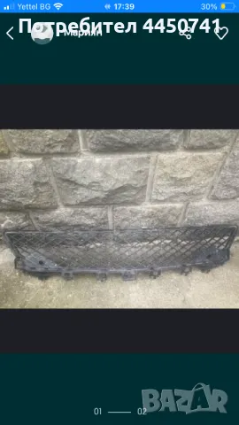 Продавам решетка  средна за амг броня, снимка 2 - Части - 50000062