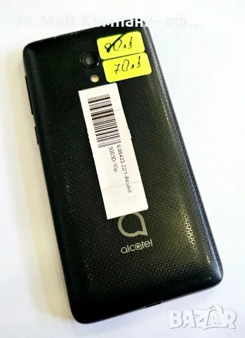 Alcatel 1C 5003D 06433-22, снимка 2 - Alcatel - 49127342