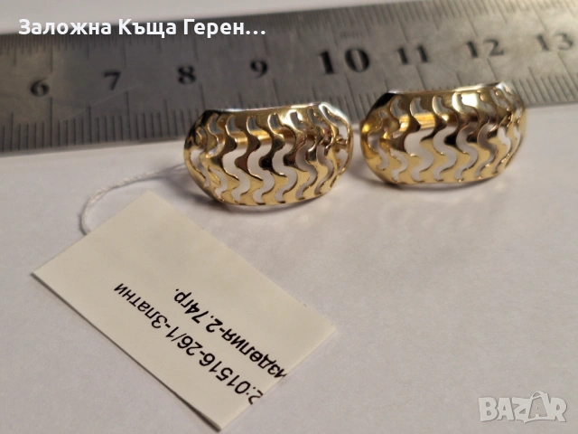 Златни обеци 2,74гр.
