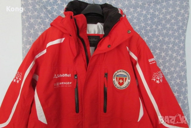 мъжко винтидж яке Spyder retro Schoffel Gore tex  Австрия Спайдер ски модел Гор текс 