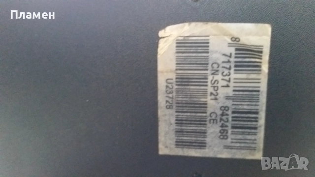 Тонколони Canyon CN-SP21 2.1, снимка 4 - Тонколони - 51445008