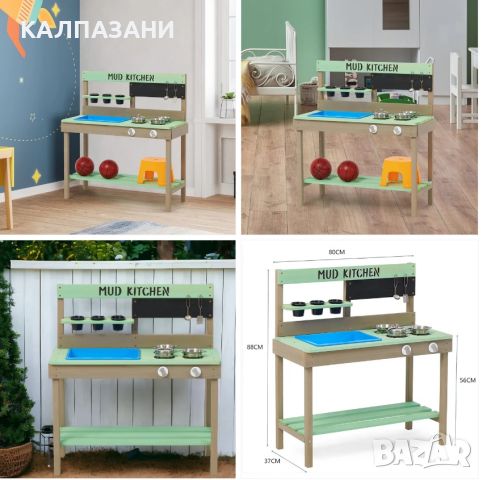 Детска Градинска Кухня GINGER HOME, Дървена, Игра на Открито, Подарък за Деца от 3 до 8 години, 80х3