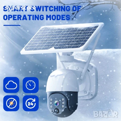 Камера за Видеонаблюдение безжична 4G Digital One SP01083 4G-Q1, 5MP, wi-fi camera, solar, IP камера, снимка 12 - IP камери - 50456202