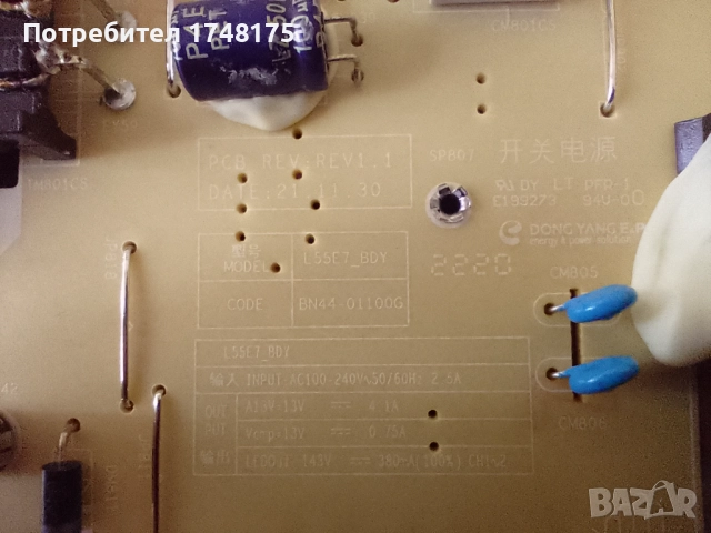 mainboard BN41-02989B от SAMSUNG QE50Q60BAUXXH, снимка 5 - Части и Платки - 52333761