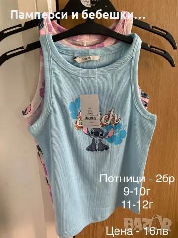 Летни дрешки Stitch на английската марка George , снимка 3 - Детски тениски и потници - 47129285