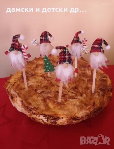 Късмети за Коледна и Новогодишна баница , снимка 13 - Коледни подаръци - 52637638