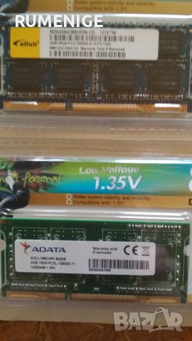 DDR3 , снимка 5 - RAM памет - 45265171