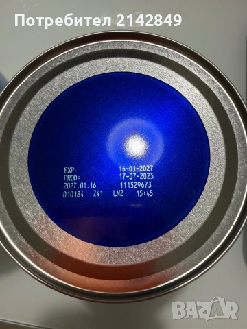 Адаптирано мляко, снимка 2 - Прибори, съдове, шишета и биберони - 53480053