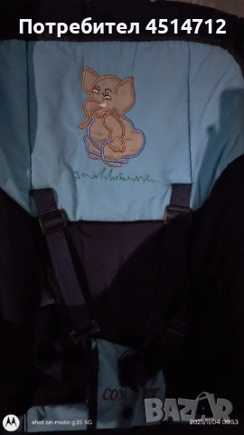 Детска люлка , снимка 5 - Детски люлки - 53050373